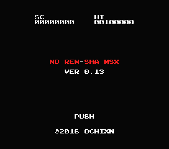No Ren-Sha MSX
